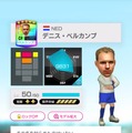 『サカつくRTW』★5「デニス・ベルカンプ」選手が登場する“LEGEND SCOUT”＆“SUPER WORLD CLUB CUP 9th”開催中！