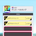 『サカつくRTW』★5「デニス・ベルカンプ」選手が登場する“LEGEND SCOUT”＆“SUPER WORLD CLUB CUP 9th”開催中！