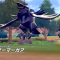 『ポケモン ソード・シールド』に登場する新ポケモンを発表！ 伝説のポケモン「ザシアン」「ザマゼンタ」も公開【UPDATE】