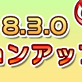 『ぷよクエ』“2000万DL記念キャンペーン”開催中！ ぷよフェスキャラクターが必ずもらえるガチャチケットなど豪華キャンペーンが目白押し