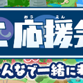 『ぷよクエ』“2000万DL記念キャンペーン”開催中！ ぷよフェスキャラクターが必ずもらえるガチャチケットなど豪華キャンペーンが目白押し