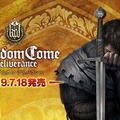 PS4/PC『キングダムカム・デリバランス 日本語版』7月18日へ発売日変更