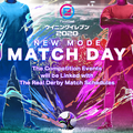 『eFootball  ウイニングイレブン 2020』9月12日発売決定！アドバイザー・イニエスタ選手が登場する最新映像も公開