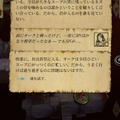 オークに変装して敵の目を欺いたら、囚人に襲われて返り討ちに！ スイッチ版『火吹山の魔法使い』で味わった判断と結末の連続─人はそれを“冒険”と呼ぶ【プレイレポ】