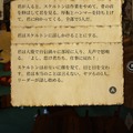 オークに変装して敵の目を欺いたら、囚人に襲われて返り討ちに！ スイッチ版『火吹山の魔法使い』で味わった判断と結末の連続─人はそれを“冒険”と呼ぶ【プレイレポ】