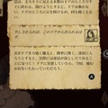 オークに変装して敵の目を欺いたら、囚人に襲われて返り討ちに！ スイッチ版『火吹山の魔法使い』で味わった判断と結末の連続─人はそれを“冒険”と呼ぶ【プレイレポ】