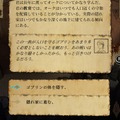 オークに変装して敵の目を欺いたら、囚人に襲われて返り討ちに！ スイッチ版『火吹山の魔法使い』で味わった判断と結末の連続─人はそれを“冒険”と呼ぶ【プレイレポ】