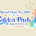 「FGO Fes. 2019」の詳細発表！「酒呑童子」「ロビンフッド」「マルタ」の描きおろしイラストやタイムテーブルなどを公開