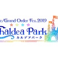 『FGO』カルナの新モーションで悠木碧さんが感極まる！ 第2部 第4章の続報や「FGO Fes. 2019」最新情報も【配信直前SPまとめ】