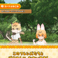 『けものフレンズ３』「わくわく探検レポート」2部構成で27日に放送決定！アプリ版＆アーケード版の最新ゲーム情報を公開