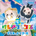 『けものフレンズ３』「わくわく探検レポート」2部構成で27日に放送決定！アプリ版＆アーケード版の最新ゲーム情報を公開