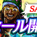 『龍が如く ONLINE』東城会六代目会長「堂島大吾」のSSRがついに登場！特効付きのピックアップ極ガチャ開催中