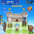 『ドラゴン＆コロニーズ』正式サービス開始―世界に1つだけのハコロニーを作ろう！