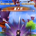 『ドラゴン＆コロニーズ』正式サービス開始―世界に1つだけのハコロニーを作ろう！