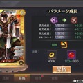 『三国烈覇』「武将強化」と「闘技場(PVP)」に関する情報を公開！出演声優のサイン色紙もプレゼント