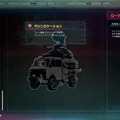 【吉田輝和の絵日記】オープンワールド世紀末系FPS『RAGE 2』武器×特殊能力＝無限大の殺害方法！