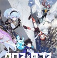 スマホ向け新作『クロス×ロゴス』発表！アニプレックス×カヤックが手掛ける“言葉で戦うRPG”