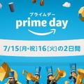 Amazonプライム会員向けビッグセール「プライムデー」7月15日から48時間開催！ ゲーム関連商品の登場にも期待