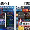 『FGO』1,700万DL突破キャンペーン開催！ピックアップ召喚には「ネロ・クラウディウス〔ブライド〕」が登場