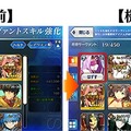 『FGO』1,700万DL突破キャンペーン開催！ピックアップ召喚には「ネロ・クラウディウス〔ブライド〕」が登場