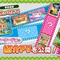 『けものフレンズ３』アプリ/アーケード版それぞれの最新情報公開！「けもコーラス♪」なる謎の企画も飛び出す【生放送まとめ】