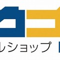 カプコンオフィシャルショップ「e-capcon」大幅リニューアル！「イーカプコン」に