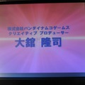 今後の主戦場はDSで！『テイルズ オブ イノセンス』が初公開(2)