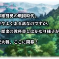 『FGO』新イベント「オール信長総進撃 ぐだぐだファイナル本能寺2019」7月上旬開催！史上空前のぐだぐだ大戦開幕