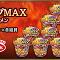 『龍が如く ONLINE』「スーパーカップMAX Presents 第一回ドンパチ頂上決戦」特設サイトを公開！