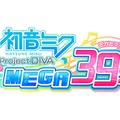 スイッチ『初音ミク Project DIVA MEGA39's』2020年初頭発売！収録楽曲は101曲、モジュールは300着以上から選択可能