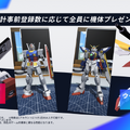 最強の俺ガンプラで戦場を駆けろ！『ガンダムブレイカーモバイル』 2019年夏、配信決定─事前登録受付中