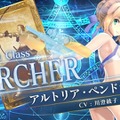 『FGO アーケード』水着アルトリアが7月4日より実装！ポニテ清姫や眼鏡カルナを楽しめる「転身霊衣」も新登場