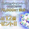 『FGO』新イベント「オール信長総進撃 ぐだぐだファイナル本能寺2019」は7月4日18時開催！数多のノッブが戦国時代で鎬を削る【生放送まとめ】