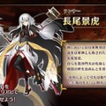 『FGO』新イベント「オール信長総進撃 ぐだぐだファイナル本能寺2019」は7月4日18時開催！数多のノッブが戦国時代で鎬を削る【生放送まとめ】