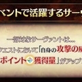 『FGO』新イベント「オール信長総進撃 ぐだぐだファイナル本能寺2019」は7月4日18時開催！数多のノッブが戦国時代で鎬を削る【生放送まとめ】