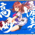 野球少女が甲子園を目指す『八月のシンデレラナイン』限定ポスターにときめいて遊んでみた【全30種写真あり】