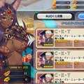 令和から始める『FGO』の歩き方・2019年下半期編─新規ユーザーはこれからの半年で戦力を整えよう！「ぐだぐだファイナル本能寺2019」も見逃すな【特集】