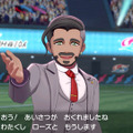 『ポケモン ソード・シールド』特別なわざが使える「キョダイマックス」とは!? ジムリーダーの一部がバージョンによって変化