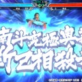 『北斗の拳 LEGENDS ReVIVE』先行テストプレイのフィードバックレポートを公開！3Dムービー＆描き下ろしイラストに評価が集まる