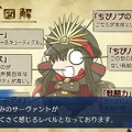 『FGO』あなたが一番好きな“信長”は誰？─水着やノッブ、魔王などを対象に“オール信長総選挙”を開催！【アンケート】