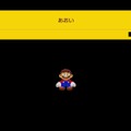 『スーパーマリオメーカー2』「みんなでバトル」でバトルランクをあげるコツ10選！勝つことよりミスをなくすことがポイント