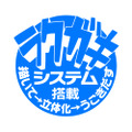 タイトーの新作アプリ『ラクガキ キングダム』発表！ 自分の描いた絵が“立体”になってゲームに登場