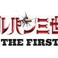 『ルパン三世 THE FIRST』（C）モンキー・パンチ／2019映画「ルパン三世」製作委員会