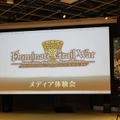 『Fate/stay night』ボードゲーム版「Dominate Grail War」メディア体験会レポ─慎二vs葛木先生の最終決戦勃発！？