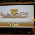 『Fate/stay night』ボードゲーム版「Dominate Grail War」メディア体験会レポ─慎二vs葛木先生の最終決戦勃発！？