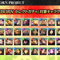 『龍が如く ONLINE』を生まれ変わらせる「REBORN PROJECT」発表！物語も“新主人公”による第二部へと移行【生放送まとめ】