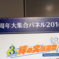 6周年を迎えた『チェンクロ3』絆の大感謝祭2019会場レポート！今後のアプデ方針は“3つの楽しさ”を大切にすること