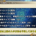 6周年を迎えた『チェンクロ3』絆の大感謝祭2019会場レポート！今後のアプデ方針は“3つの楽しさ”を大切にすること