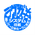 『ラクガキ キングダム』自分の絵が立体化して動き出す「ラクガキシステム」のテスター募集開始！テスト実施は8月9日から