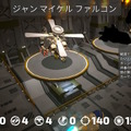 この価格でこのボリューム！充実の本格派ウォーSLG『タイニーメタル 虚構の帝国』プレイレポート